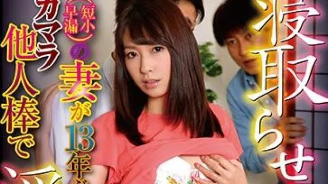 tbtb-082 淫荡的女人 – 今井真由美