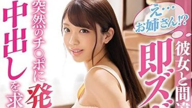 waaa-016 发情的时候-木下ひまり