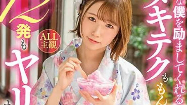 stars-442 淫技都很强的妹妹 – 真白美生