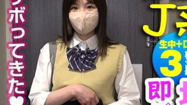 REIW-090 める（れいわしろうと – REIW-090