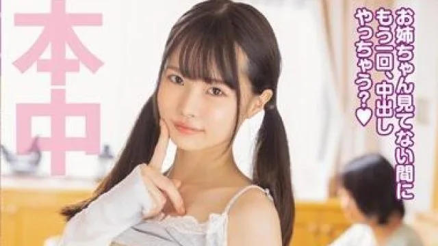 hnd-840 她的妹妹爱上了-松本一花