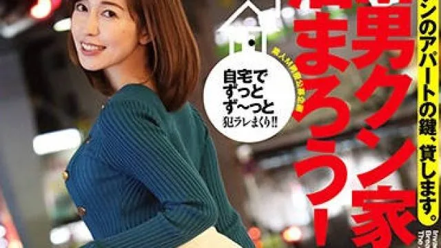 ecb-130 痴女系列常客-篠田ゆう