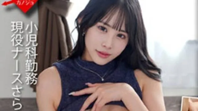 EROFV-345 母性ムラムラ爆発！小児科Jカップ爆乳ナース おっぱいで窒○寸前授乳手コキ＆生ハメSEX