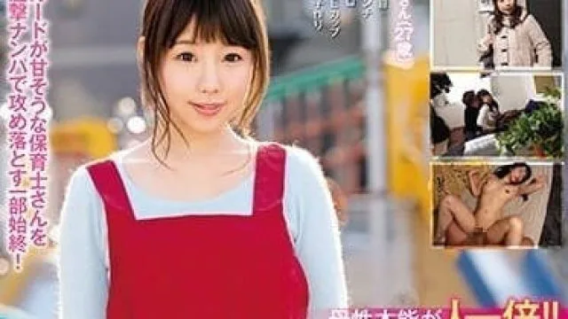 NNPJ-282 搭讪温柔的保姆下海拍片