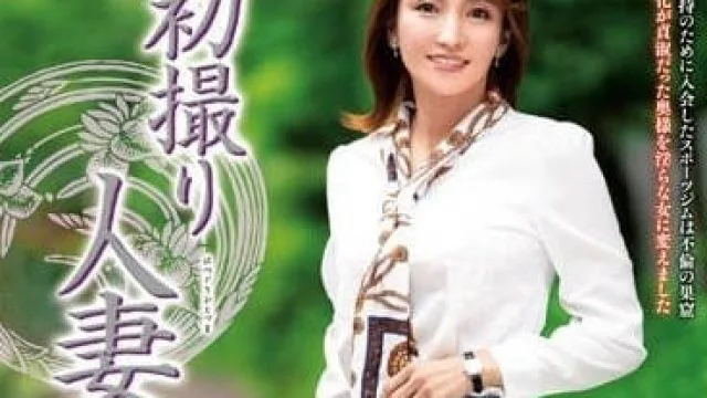 JRZE-165 初次拍摄人妻 – 美山雪