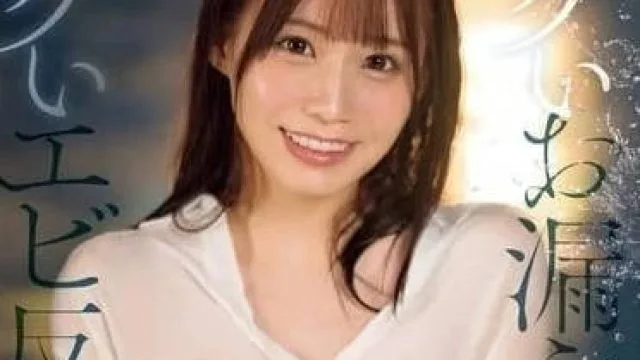 SONE-427 超仰反向失禁性交-未步奈奈