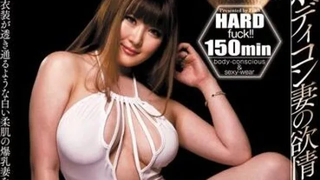 jufd-233 淫荡性感的FUCK-仁科百華