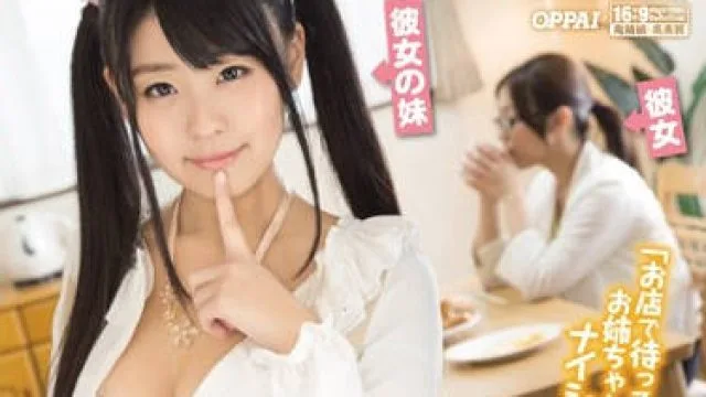 pppd-398 大胸妹妹和她的秘密-さとう愛理