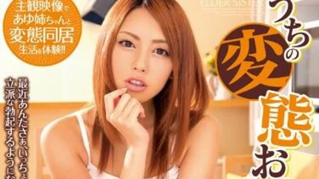 miad-733 变态的妹妹-桜井あゆ