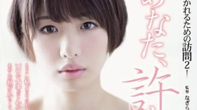 adn-086 举行的一次访问-川上奈々美