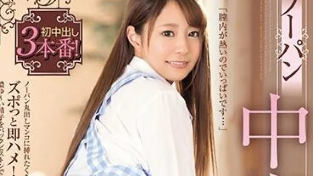 pgd-959 不穿裤子的咖啡馆工作人员