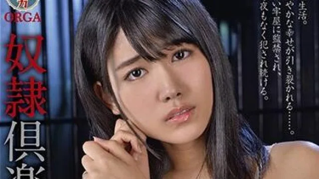 nafi-014 奴隶倶楽部-神宮寺ナオ