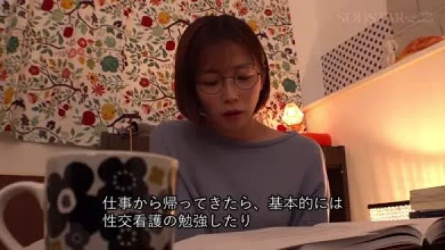 START-372 性欲処理専門セックス外来医院25 特別編 SODSTAR 紗倉まな 性交看護行為の国家資格化を目指す知的美人ナースに突貫生挿入立ちバック