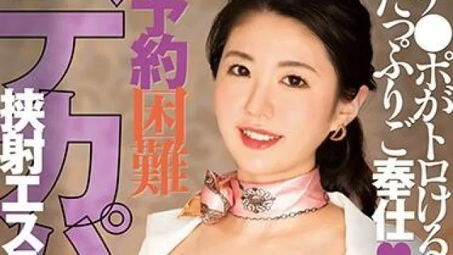 ekw-071 美容师-瀬名ひかり
