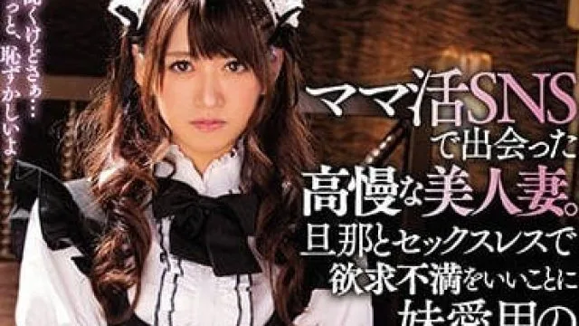 meyd-499 丈夫冷落的人妻-希島あいり