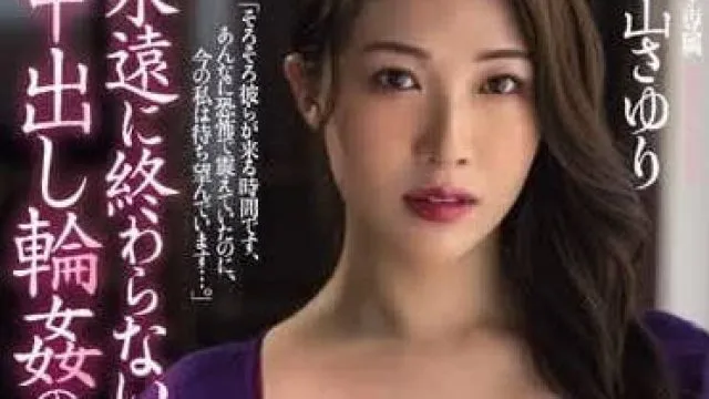 JUQ-563 巨乳美人妻被輪插中出無法停止的日子