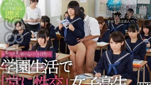 sdde-379 融入日常生活的女学生性交