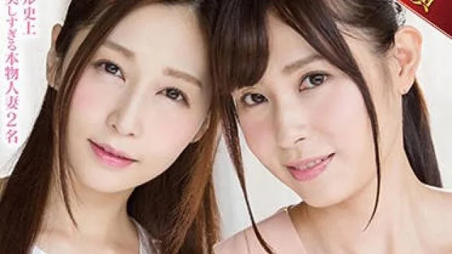 sdnm-097 超人气人妻交流会-佐々木あき 今井真由美