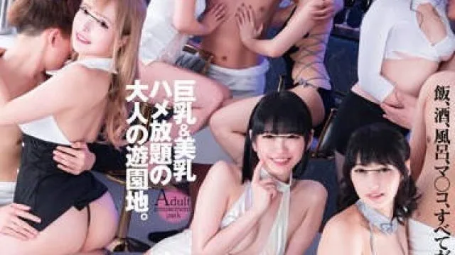 HSODA-019 ヨーロッパ最強風俗FKK襲来！何発でも発射OK！中出しOK！乱交OK！