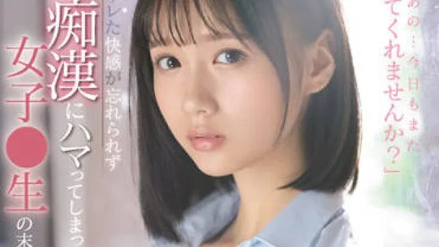 SSIS-519 沉迷于地铁猥亵的故事-小倉七海