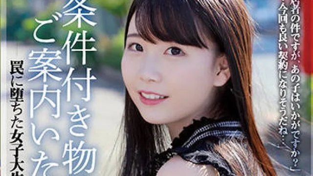 adn-386 女子大生-藤田こずえ