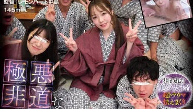 SDAM-117 極悪非道な計画的輪●。修学旅行の夜、仲良しの女子と男子部屋に遊びに行ったらダマされて一人だけ残された私。