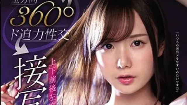 ssni-840 迫力性交-坂道みる