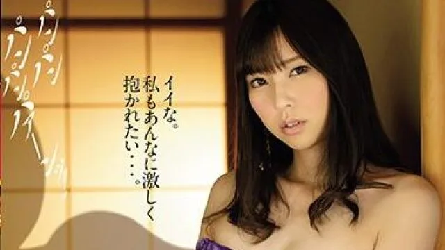 meyd-612 性欲高的妻子-竹内夏希