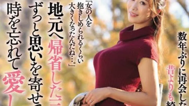 jul-177 美熟女妈妈-小早川怜子