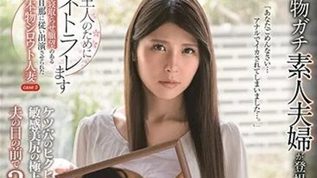 sdnt-007 白种人妻子