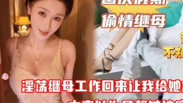 你逼里怎么还有精液啊是不是你老板的