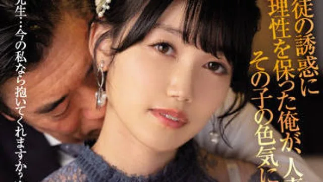 meyd-771 现在是个已婚妇女-岬さくら