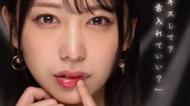 MTALL-049 与舌吻者生活在一起-弥生みづき