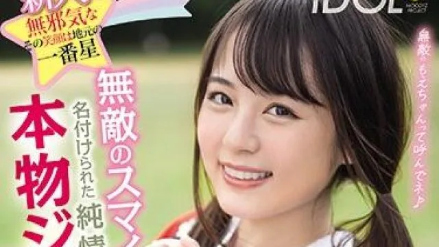 mifd-166 纯情美少女 – 桃山萌香