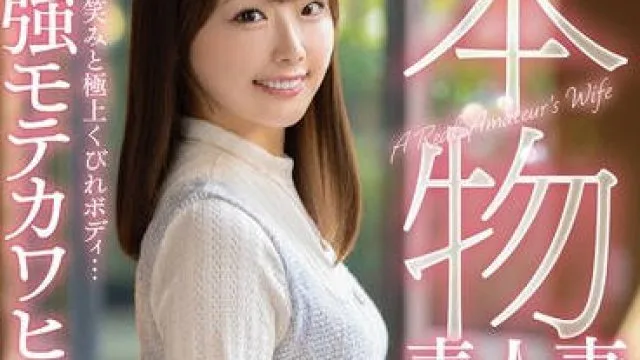 VEO-081 天使般的笑容与绝色身材 – 本吉沙彩