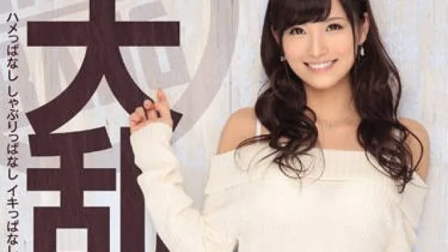 IPZ-584 大乱交-立花はるみ