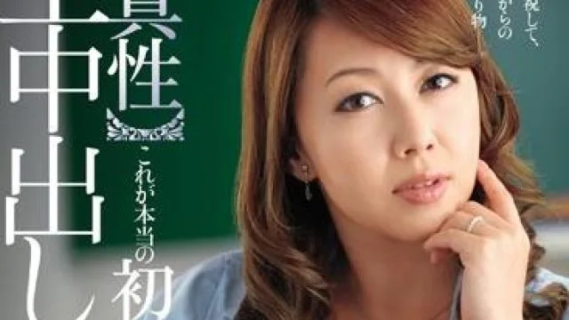 jux-236 女教師-風間ゆみ 翔田千里