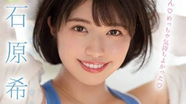 mifd-117 个性超好的方言美少女-石原希望