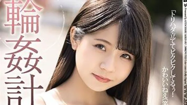 shkd-955 女子大生編-永野いち夏