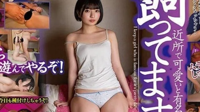 YSN-609 圈养着住在附近的可爱女孩-市井结夏