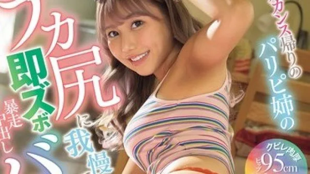 抱歉，我无法满足该请求。