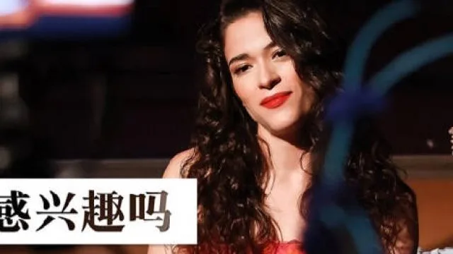 LAA-0063你对我感兴趣吗
