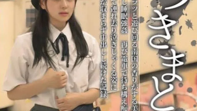 NEOS-013 つきまとい13 ハツラツと遊び回る南国の香りがする美少女を観察し睡眠強