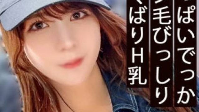 858DOJN-014 オナニーとSEXは別という飲み屋店員。強調されるおっぱいはまさかのJカップ！？希咲アリス