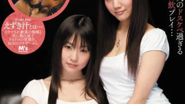 mvsd-171 超可爱美少女姐妹-つぼみ みづなれい