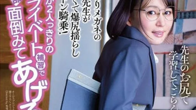 APGH-015 先生が2人っきりのプライベート補習で全部面倒みてあげる 日向ゆら