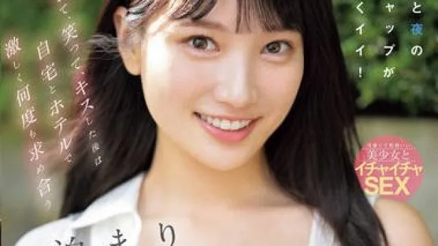 SONE-450 照れて、笑って、キスした後は自宅とホテルで激しく何度も求め合うお泊まりヤリまくり濃密デート 榊原萌