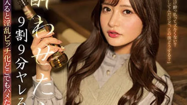 ssis-396 醉酒后能上床的女人-ひなたまりん