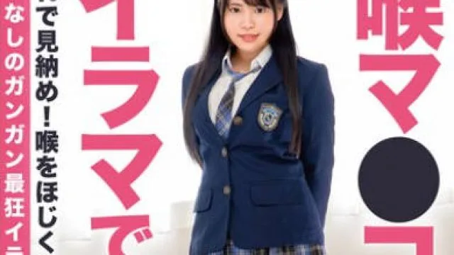 BONY-112 喉マ●コ中出しイラマで引退 鈴音杏夏