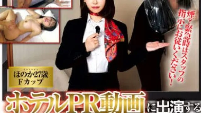 WA-559 ホテルPR動画に出演する煌びやかな元同級生巨乳妻 遭遇不倫でお泊り時間をチョメチョメ愉しんでみた！？